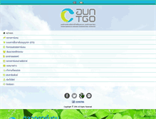 Tablet Screenshot of carbonmarket.tgo.or.th